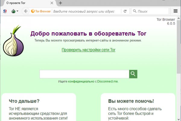 Тор не грузит сайты